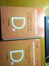 中公事業(yè)編d類(lèi)真題2026真題試卷考試用書(shū)：職業(yè)能力傾向測驗和綜合應用能力歷年真題2本綜應職測d類(lèi)真題刷題貴州廣西甘肅湖北安徽湖南遼寧江西新疆四川吉林重慶山西黑龍江陜西云南寧夏青內蒙古通用事業(yè)單位d類(lèi) 曬單實(shí)拍圖