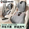拽貓汽車(chē)頭枕女司機車(chē)用小個(gè)子靠枕座椅腰部靠墊頭頸枕腰靠套裝 頭枕+腰靠 【腰頸同護】致雅灰 曬單實(shí)拍圖