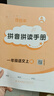 2024年秋季黃岡小狀元作業(yè)本一年級上冊語文數(shù)學(xué)2本套裝人教版部編版統(tǒng)編版小學(xué)1年級上（套裝共2冊） 曬單實(shí)拍圖