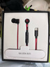 Beats urBeats3入耳式耳機線控帶麥游戲魔音防水汗面條線有線耳機 黑紅lighting+（收納包） 全新盒裝未拆封（原封） 曬單實拍圖