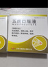 [九旭] 五虎口服液 10ml*5支/盒 1盒裝 曬單實(shí)拍圖