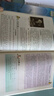 新華書(shū)店魯教版九年級(jí)上冊(cè)化學(xué) 九年級(jí)化學(xué) 九年級(jí)化學(xué)上冊(cè)山東版 化學(xué)九年級(jí)上冊(cè) 九上化學(xué) 初中化學(xué)教材 初三化學(xué)課本教科書(shū) 曬單實(shí)拍圖