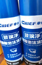 車(chē)仆去油膜清洗劑汽車(chē)擋風(fēng)玻璃油膜去除劑除油膜玻璃清潔劑2瓶裝 曬單實(shí)拍圖