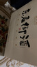 東君（dongjun）【酒廠直供】81度東君御酒350ml芳醇甘露型白酒 81度 350mL 1瓶 81度 曬單實(shí)拍圖
