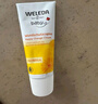 維蕾德（WELEDA）嬰兒護(hù)臀膏防紅屁股金盞花新生嬰兒護(hù)臀霜寶寶屁屁樂膏 【經(jīng)典套裝】經(jīng)典護(hù)臀膏75ml*2 曬單實(shí)拍圖
