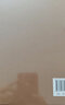 中國傳統色系列全套4冊 色彩通識100講+故宮里的傳統色+敦煌里的色彩美學(xué)+故宮服飾色彩圖典 單本套裝任選  中國傳統色里的色卡中信出版社 【1冊】中國傳統色：敦煌里的色彩美學(xué) 曬單實(shí)拍圖