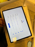 華為平板電腦MatePad Air 12英寸 國家補貼 144Hz高刷全面屏2.8K辦公學(xué)生學(xué)習 煙云灰 | 8G+256G | 標準版 官方標配 曬單實(shí)拍圖