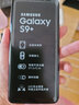 三星（SAMSUNG）Galaxy S9+ SM-G9650/DS曲屏s9plus庫存全網(wǎng)通4G智能拍照手機(jī) S9+夕霧紫6.2英寸 128GB 雙卡4G 曬單實(shí)拍圖
