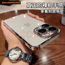 蒙凱仕 星空閃粉適用蘋(píng)果13promax手機殼iphone13promax新款電鍍邊框透明高級感帶鏡頭膜全包防摔硬殼 蘋(píng)果13【鈦藍色】星河閃粉*帶鏡頭膜 曬單實(shí)拍圖