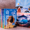 中國國家地理美麗的地球系列套裝 旅游攝影畫(huà)冊圖書(shū) 探索世界5冊禮盒 高山大河文明奇跡水下天堂國家公園 曬單實(shí)拍圖