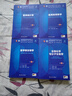 全套54本第十版醫學(xué)人衛教材全套 內科學(xué)診斷學(xué)婦產(chǎn)科學(xué)兒科學(xué) 生理學(xué)病理學(xué)藥理學(xué)生物化學(xué)與分子生物學(xué)醫學(xué)遺傳學(xué)神經(jīng)病學(xué)精神病 曬單實(shí)拍圖