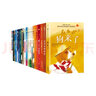 國際大獎小說(shuō)·分級閱讀四星（新版 共25冊）   曬單實(shí)拍圖