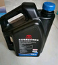豐田（TOYOTA）一汽原廠(chǎng)全合成純牌機油 5W-30 SN級4L 適用于豐田車(chē)型 RAV4皇冠 曬單實(shí)拍圖