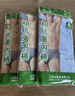 AB【4條】男內褲新疆棉質(zhì)U凸抗菌中老年寬松大碼高腰男式三角褲0922 顏色隨機（無(wú)紅色） 4條 2XL 曬單實(shí)拍圖
