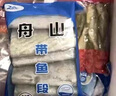【現(xiàn)貨】 舟山海鮮大禮包 端午中秋年貨禮盒 節(jié)日送禮 海鮮禮盒 舟山海鮮禮盒888 C款 曬單實(shí)拍圖