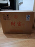 五糧液（WULIANGYE）五糧液股份出品 恭喜發(fā)財 濃香型白酒 純糧酒 禮品 收藏酒 52度 500mL 6瓶 五糧液財富劍整箱 曬單實拍圖