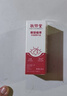 敬修堂眼部精華油白云山眼部抗皺精華油緊致賦活改善細(xì)紋眼袋黑眼圈精華 【敬修堂眼部抗皺精華油】1瓶裝 20ml/瓶 假一罰十 曬單實(shí)拍圖