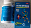 [三康]鹽酸氨基葡萄糖膠囊 0.75g*120粒 1盒裝 0.75g*120粒/盒 治療和預防全身所有部位的骨關(guān)節炎 0.75大含量 曬單實(shí)拍圖
