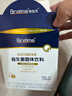 合生元（BIOSTIME）第二代超金菌益生菌嬰兒雙歧桿菌改善腸道呵護腸胃 【活菌更高】第二代超金菌48袋 曬單實(shí)拍圖