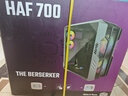 酷冷至尊（CoolerMaster）HAF700 EATX全塔電腦機箱 支持480散熱水冷/15x風(fēng)扇位/9xSSD位/免工具安裝/4090 曬單實(shí)拍圖