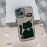 鹿途者 DEERWALK趙露思同款貓咪鏡面適用iPhone15promax手機(jī)殼蘋果14pro新款12小眾創(chuàng)意13自帶鏡頭膜16全包保護(hù)套 鏡面蝴蝶結(jié)貓咪 iPhone 15 曬單實(shí)拍圖