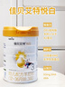 佳貝艾特（Kabrita）悅白嬰幼兒配方羊奶粉3段806g*7 (1-3歲) 天然A2蛋白 曬單實(shí)拍圖