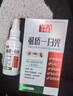 優(yōu)美加虱子藥兒童頭虱人用頭發(fā)虱立凈去除小孩頭上長(cháng)虱子虱卵一掃光專(zhuān)用 1盒裝【頭虱一噴凈】 曬單實(shí)拍圖