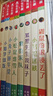 大師經(jīng)典翻翻書(shū) 橡樹(shù)林的故事（8冊）1歲+低齡幼兒?jiǎn)⒚?認知翻翻書(shū) 禮盒精裝 附贈貼紙  可點(diǎn)讀 樂(lè )樂(lè )趣繪本睡前故事課外書(shū)自主閱讀 曬單實(shí)拍圖