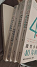 正版速發(fā) 微型小說(shuō)選刊40年典藏本 具有時(shí)代特色反映社會(huì )變化經(jīng)得起時(shí)間考驗的佳作展示微型小說(shuō)創(chuàng  )作的繁榮豐富的內容書(shū)籍 【4冊】微型小說(shuō)選刊 40年典藏本全套 曬單實(shí)拍圖