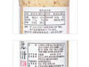 丘比沙拉汁焙煎芝麻口味卡路里減半200ml 曬單實(shí)拍圖