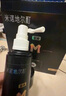 蔓迪米諾地爾酊5%濃度男士治脫發(fā)斑禿女生發(fā)液噴霧曼迪米諾地爾生發(fā)劑蔓迪生發(fā) 4瓶90ml裝【鞏固裝·男士半年用量】咨詢(xún)領(lǐng)福利 曬單實(shí)拍圖