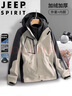 JEEP SPIRIT吉普沖鋒衣男春秋夾克防風外套三合一戶外連帽登山服 卡其 2XL 曬單實拍圖
