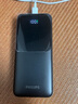 飛利浦（PHILIPS）充電寶可攜帶上飛機 3C認證 自帶雙線(xiàn)20000mAh移動(dòng)電源22.5W超級快充 PD20W快充適用蘋(píng)果安卓手機 DLP2225自帶雙線(xiàn)22.5w超級快充【黑色】 曬單實(shí)拍圖