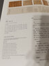 繪冠南天——粵藏宋元書畫特展 曬單實拍圖
