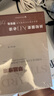 雙槳鴻驚 企業(yè)價(jià)值觀(guān)與數字化的力量 于英濤 著(zhù)  新華三數字化變革之路 洞悉企業(yè)增長(cháng)的底層邏輯 中信出版社圖書(shū) 曬單實(shí)拍圖