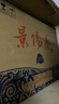 景芝  景陽春小老虎  濃香型白酒  52度  500ml*6瓶 整箱裝 曬單實(shí)拍圖
