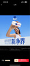 妮維雅（NIVEA）【 孫穎莎同款 】抑汗香體止汗露腋下干爽滾珠精華爽身走珠液50ml 曬單實拍圖
