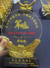 贏(yíng)哲退伍軍人紀念品禮品送戰友老兵戰士退役留念水晶獎杯擺件擺臺建軍節優(yōu)秀士兵光榮徽章榮譽(yù)獎?wù)掠喼?送戰友系列九（聯(lián)系客服免費設計） 咨詢(xún)客服-免費設計 曬單實(shí)拍圖