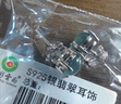 七彩云南翡翠耳釘冰種陽(yáng)綠翡翠耳飾女款玉耳釘銀鑲耳釘 曬單實(shí)拍圖