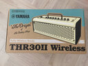 雅馬哈（YAMAHA）THR10 30吉他音箱充電民謠藍牙無(wú)線(xiàn)帶效果器桌面數字木電吉它音響 THR30II WL 原色 電吉他【YW10T無(wú)線(xiàn)發(fā)射器+大禮包】 曬單實(shí)拍圖