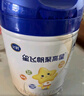 飛鶴星飛帆聚高星 乳鐵蛋白 高鈣CBP 長(cháng)高4段（3-14歲）兒童奶粉800g 曬單實(shí)拍圖