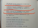 【官方正版】清冽的內(nèi)在 慶山安妮寶貝2023全新圖文集 清列的內(nèi)在 另著告別薇安、七月與安生等作品 文學散文隨筆攝影圖集 曬單實拍圖