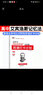 【培優(yōu)】艾賓浩斯記憶法高中生英語(yǔ)必背詞匯4235例背誦打卡計(jì)劃大綱單詞短語(yǔ)詞句理解同步音頻培優(yōu)小狀元 曬單實(shí)拍圖