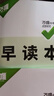 2025成都英語萬唯中考試題研究初三總復(fù)習(xí)一輪二輪資料全套七八九年級(jí)初三英語真題模擬題訓(xùn)練歷年中考試卷輔導(dǎo)資料萬維教育旗艦店 曬單實(shí)拍圖
