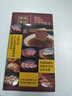 日本主廚筆記：烤肉專業(yè)教程 曬單實拍圖