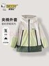 史努比（SNOOPY）童裝兒童夾棉外套男童戶(hù)外外出服女童衣服秋季新款 綠色 140 曬單實(shí)拍圖