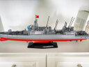 启蒙积木拼装玩具大型航母军舰模型男孩生日礼物 055型驱逐舰23015 实拍图