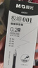 晨光（M&G）0.2mm極細中性筆學(xué)生用超細針管黑筆細頭細筆水筆財務(wù)記賬會(huì )計專(zhuān)用細筆芯碳素水性簽字筆 12支黑色筆 曬單實(shí)拍圖