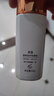 MAYSU清爽倍護(hù)防曬霜50gSPF50+PA++防曬乳夏季清爽不油持久送禮禮物 50g 曬單實(shí)拍圖