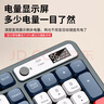 宏碁（acer）無線鍵盤鼠標(biāo)套裝藍(lán)牙雙模臺(tái)式電腦筆記本用靜音辦公商務(wù)可充電長續(xù)航機(jī)械手感適用于Mac平板手機(jī) 藍(lán)白-鍵鼠套裝【電量顯示屏+2.4G無線+藍(lán)牙】 曬單實(shí)拍圖